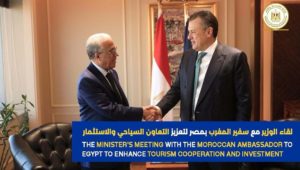 التقى وزير السياحة والآثار، بسفير المغرب بالقاهرة، لبحث سبل تعزيز التعاون بين البلدين في مجال السياحة