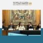 الدكتورة هالة السعيد، وزيرة التخطيط والتنمية الاقتصادية تشارك في منتدى التمكين الاقتصادي للمرأة  المنعقد