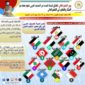 وزير التعليم العالي والبحث العلمي: 
إطلاق النسخة الجديدة من التصنيف العربي خطوة هامة نحو الابتكار والتعاون