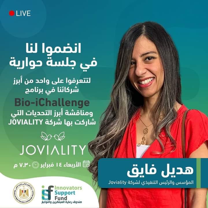 انضموا إلينا في جلسة توضيحية لبعض التحديات في برنامج Bio-iChallenge بوجود الشريك الصناعي لهذه التحديات شركة Joviality، 43300