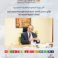 نائب وزيرة التخطيط والتنمية الاقتصادية يترأس اجتماع الأمانة الفنية للجنة الوطنية لمتابعة تنفيذ أهداف
