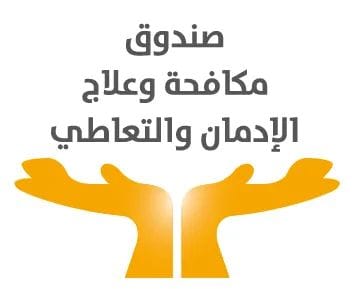 وزارة التضامن الاجتماعي: صندوق مكافحة وعلاج الإدمان يدرب دفعة جديدة من الفتيات المتعافيات من 82312