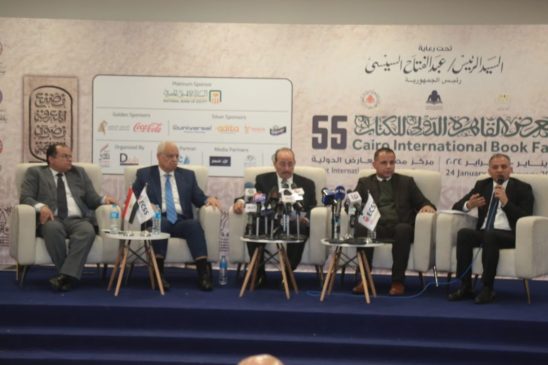 وزارة الثقافة: وزيرة الثقافة تشهد ندوة مستقبل الدور المصري في القضية الفلسطينية ضمن فعاليات 83346