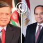 تلقى السيد الرئيس عبد الفتاح السيسي اتصالاً هاتفياً من الملك عبد الله الثاني بن الحسين عاهل الأردن