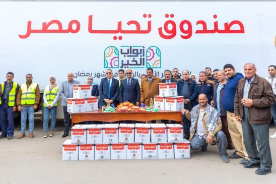 صندوق تحيا مصر: صندوق تحيا مصر يطلق المرحلة الثانية من قوافل أبواب الخير المرحلة الثانية من 97297
