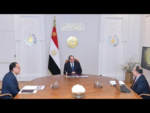 الرئيس عبد الفتاح السيسي يجتمع برئيس مجلس الوزراء ووزير المالية hqdefaul 11