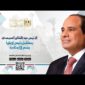الرئيس عبد الفتاح السيسي يستقبل رئيس إريتريا بقصر الاتحادية