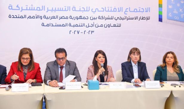وزارة التعاون الدولي: 26 مارس 2024 خلال كلمتها الافتتاحية بالاجتماع الأول للجنة التسيير 16228