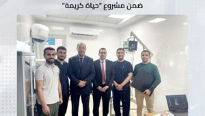 وزارة التخطيط والتنمية الاقتصادية وجامعة الجلالة ينظمان قافلة طبية مُوسعة بمحافظة الجيزة ضمن مشروع حياة