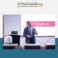 وزارة التخطيط والتنمية الاقتصادية ممثلًا عنها وحدة حقوق الإنسان تعقد ندوة بعنوان حقوق المرأة العاملة في إطار