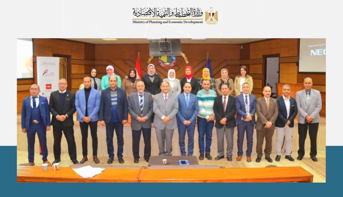 جائزة مصر للتميز الحكومي - Egypt Government Excellence Award تعقد اجتماع لجنة تحكيم الجوائز الداخلية بمحافظة البحيرة 49564