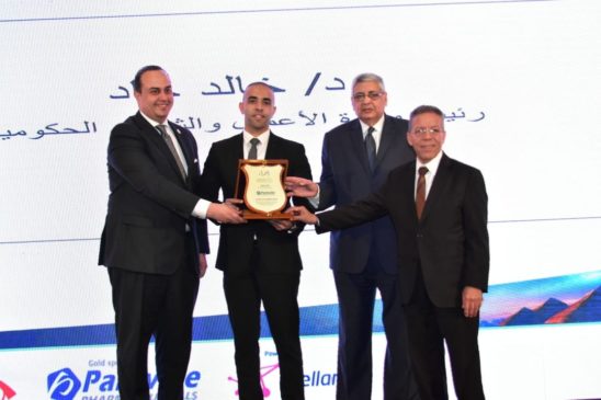 الهيئة العامة للرعاية الصحية: الهيئة العامة للرعاية الصحية تكرم رموز وقادة الرعاية الصحية في 64329