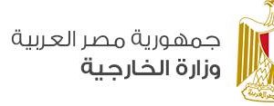 وزارة الخارجية: 
مصر تدين قرار الحكومة الإسرائيلية بالتصديق على وحدات استيطانية جديدة في