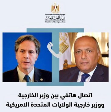 وزير الخارجية سامح شكري يتلقى اتصالاً من وزير الخارجية الأمريكي  صرَّح السفير أحمد أبو زيد المتحدث 68408
