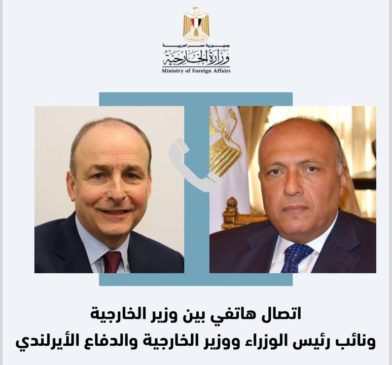 وزارة الخارجية: وزير الخارجية يتلقى اتصالاً هاتفياً من نائب رئيس الوزراء ووزير الخارجية 79315