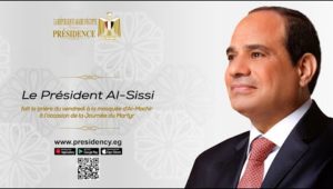 Le Président Al-Sissi fait la prière du vendredi à la mosquée d'Al-Mochir