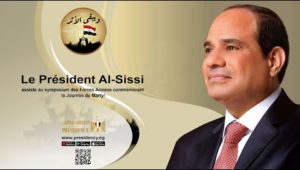 Le Président Al-Sissi assiste au symposium des Forces Armées commémorant la Journée du Martyr