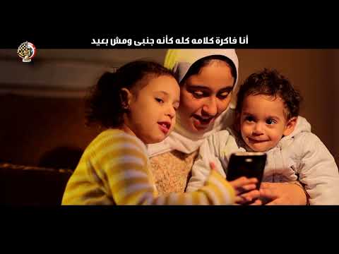 أغنية "علمني أبويا" hqdefaul 45