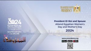 President El-Sisi and Spouse Attend Egyptian Women's Day and Mother's Day 2024