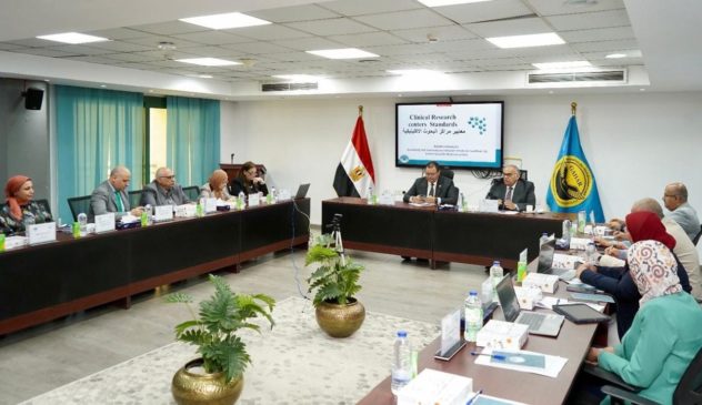 الهيئة العامة للاعتماد والرقابة الصحية: بالتعاون مع المجلس الأعلى لمراجعة أخلاقيات البحوث 15430