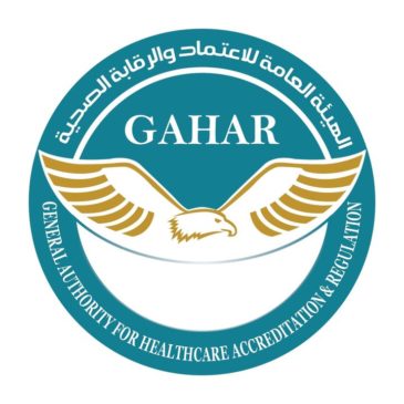 الهيئة العامة للاعتماد والرقابة الصحية: وفقا لأحدث قرارات اللجنة العليا للاعتماد 35578