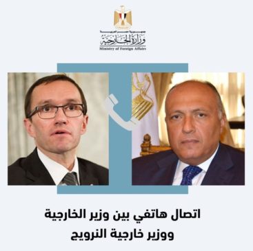 وزارة الخارجية: ‏‎وزير الخارجية سامح شكري يتلقى اتصالاً من وزير خارجية النرويج 47482