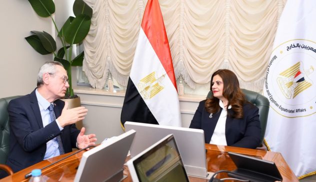 وزارة الدولة للهجرة وشئون المصريين بالخارج: وزيرة الهجرة تستقبل رئيس وأعضاء جمعية رجال أعمال 63564