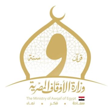 وزارة الأوقاف: الأوقاف عشر سنوات من الإنجاز والعطاء في عهد الرئيس السيسي في مقدمتها: · 65777