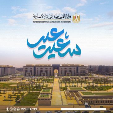 كل عام وانتم بخير بمناسبة حلول عيد الفطر المبارك 68448