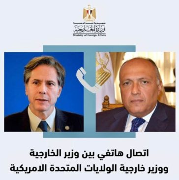 وزير الخارجية سامح شكري يجري اتصالاً مع وزير الخارجية الأمريكي ************* صرَّح السفير أحمد أبو زيد، 69350