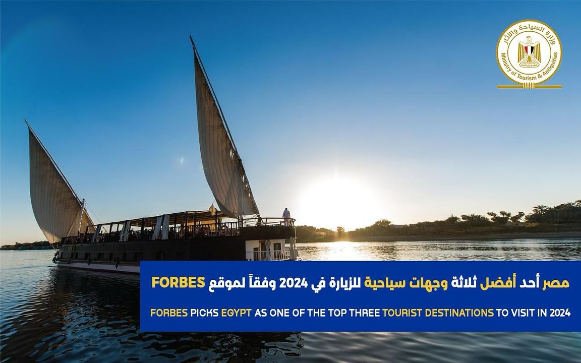 أبرز موقع Forbes من خلال تقرير مصور أفضل ثلاثة وجهات سياحية لزيارتها لقضاء أجازات العام الجاري 2024، وهى مصر 75028