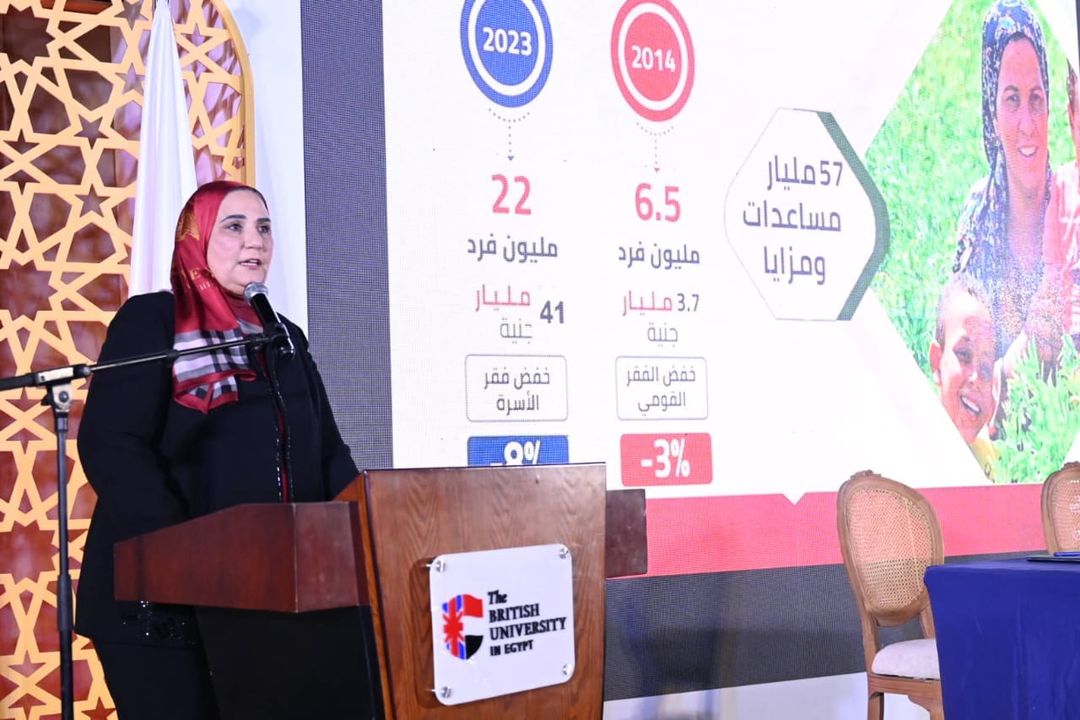 وزارة التضامن الاجتماعي: وزيرة التضامن الاجتماعي ورئيس مجلس أمناء الجامعة البريطانية في مصر 84529