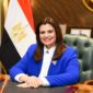 وزارة الدولة للهجرة وشئون المصريين بالخارج: 
وزارة الهجرة تشارك في فعاليات النسخة الثالثة