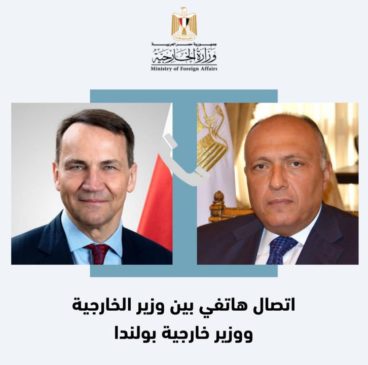 وزير الخارجية يتلقى اتصالاً هاتفياً من وزير خارجية بولندا  صرح السفير أحمد أبو زيد، المتحدث الرسمي 99381