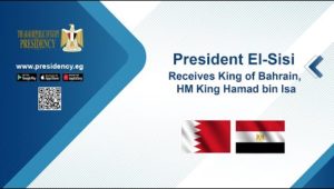 President El-Sisi Receives King of the Kingdom of Bahrain, HM King Hamad bin Isa