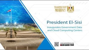 President El-Sisi Inaugurates Government Data and Cloud Computing Centers