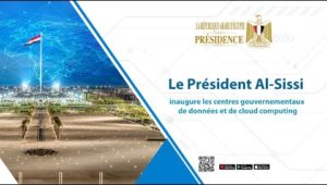 Le Président Al-Sissi inaugure les centres gouvernementaux de données et de cloud computing