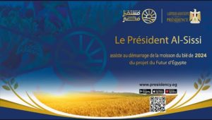 Le Président Al-Sissi assiste au démarrage de la moisson du blé de 2024 du projet du Futur d’Égypte