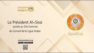 Le Président Al-Sissi assiste au 33e Sommet du Conseil de la Ligue Arabe