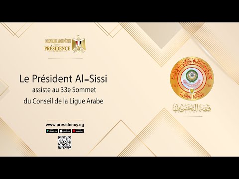 Le Président Al-Sissi assiste au 33e Sommet du Conseil de la Ligue Arabe hqdefaul 49