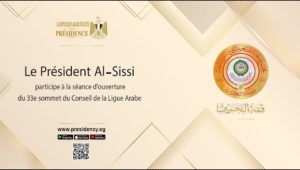 Le Président Al-Sissi participe à la séance d'ouverture du 33e sommet du Conseil de la Ligue Arabe