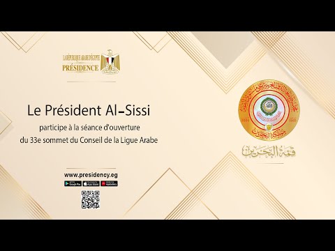 Le Président Al-Sissi participe à la séance d'ouverture du 33e sommet du Conseil de la Ligue Arabe hqdefaul 52