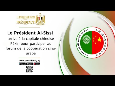 Le Président Al-Sissi arrive à Pékin pour participer au forum de coopération sino-arabe hqdefaul 78