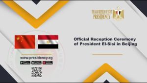 Official Reception Ceremony of President El-Sisi in Beijing