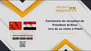 Cérémonie de réception du Président Al-Sissi lors de sa visite à Pékin