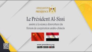 Le Président Al-Sissi assiste à la séance d'ouverture du Forum de coopération arabo-chinois