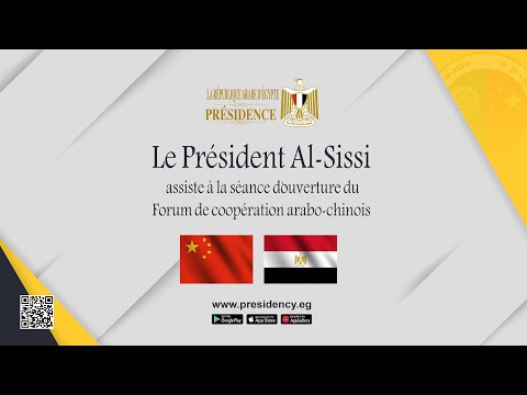 Le Président Al-Sissi assiste à la séance d'ouverture du Forum de coopération arabo-chinois hqdefaul 92