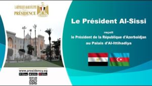 Le Président Al-Sissi reçoit le Président de la République d'Azerbaïdjan au Palais d'Al-Ittihadiya