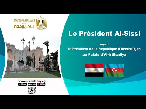 Le Président Al-Sissi reçoit le Président de la République d'Azerbaïdjan au Palais d'Al-Ittihadiya hqdefaul 13