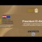 President El-Sisi Participates in Opening Session of Egypt-EU Investment Conference